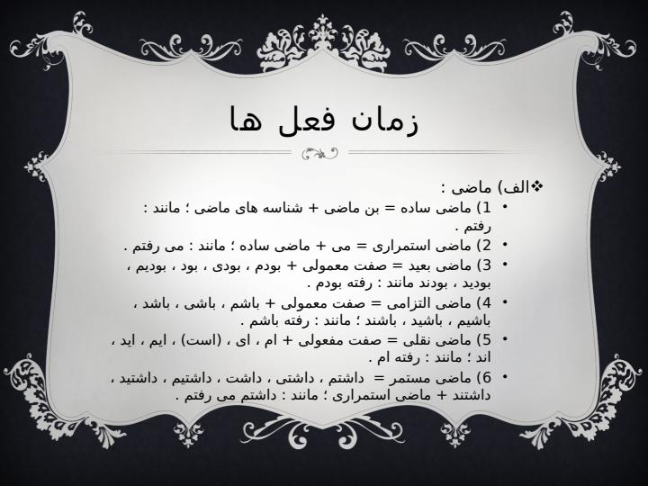 ادبیات2