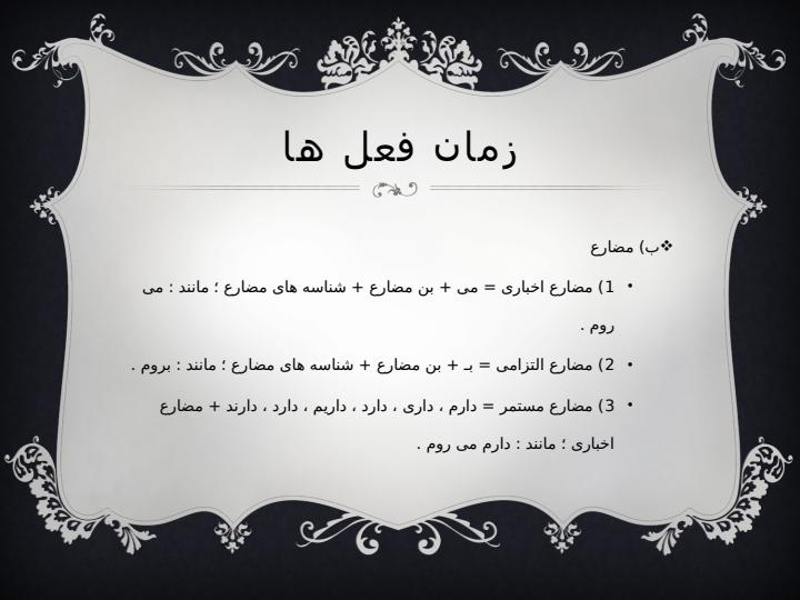 ادبیات3