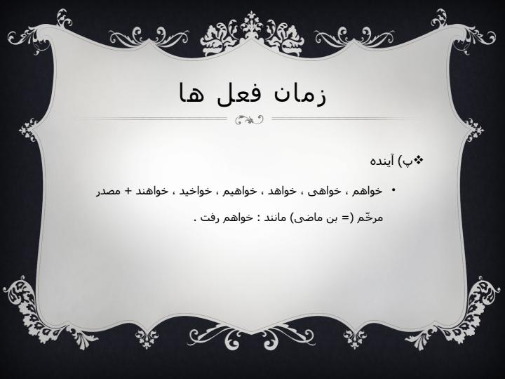 ادبیات4