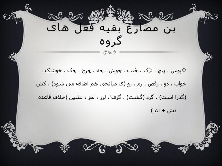 ادبیات6