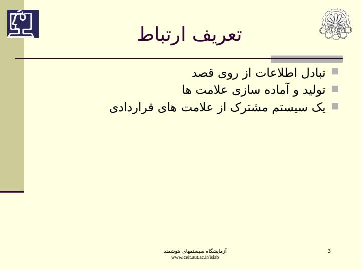 ارتباط-بین-عاملها2
