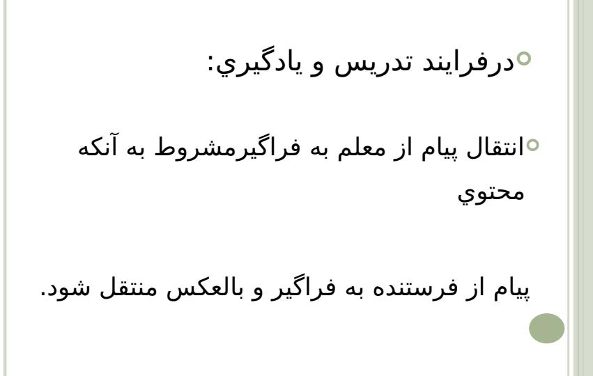 ارتباط6