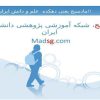 اجزای-اصلی-انتقال-قدرت-درماشین-ها