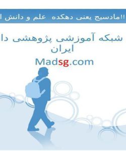 اجزای-اصلی-انتقال-قدرت-درماشین-ها