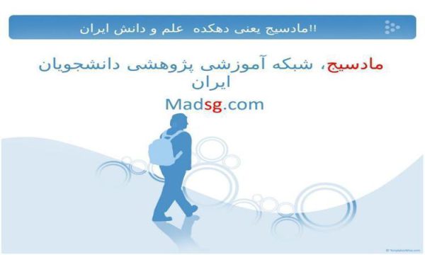 اجزای-اصلی-انتقال-قدرت-درماشین-ها