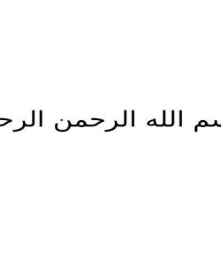 دلايل-انعقاد-موافقتنامههاي-تجاري-منطقهاي