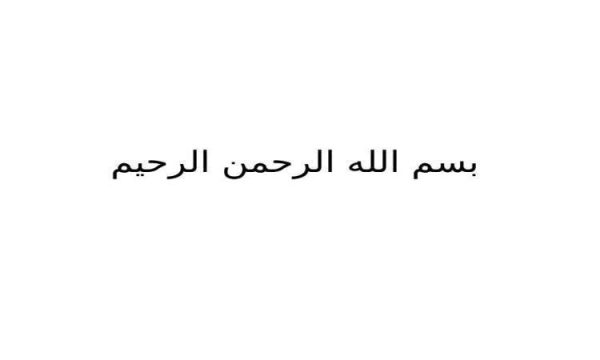 دلايل-انعقاد-موافقتنامههاي-تجاري-منطقهاي