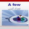 لغت-انگلیسی