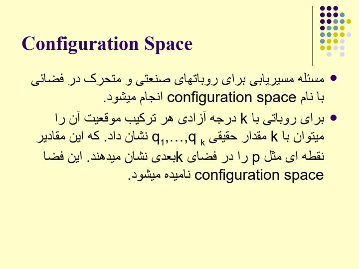 برنامه-ریزی-و-کنترل3