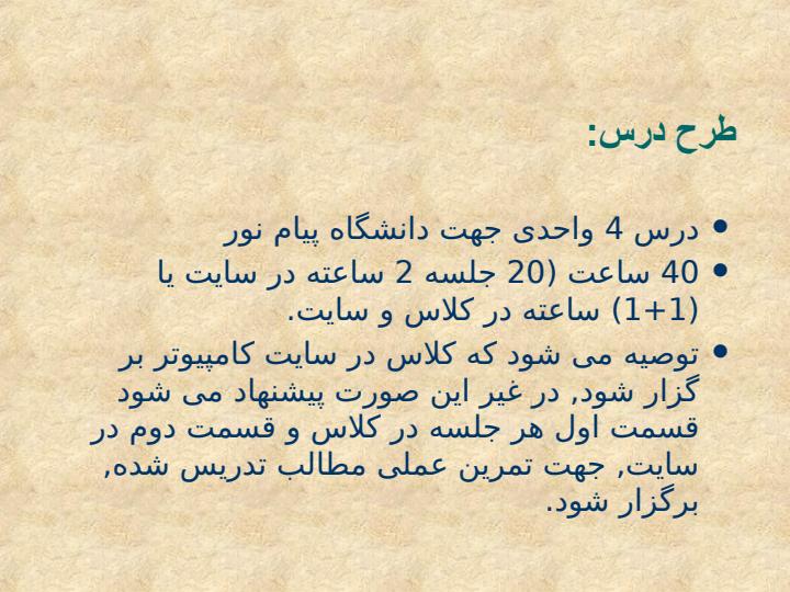 برنامه-سازی-پیشرفته-C1
