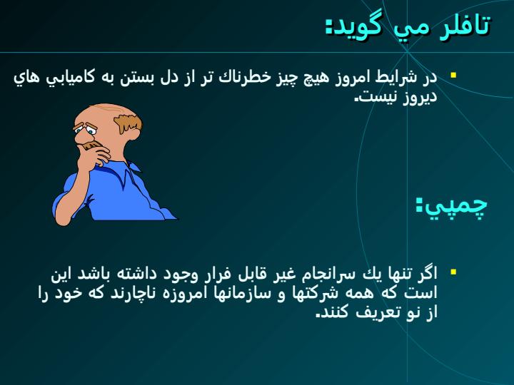 برونسپاري-فعاليتها2