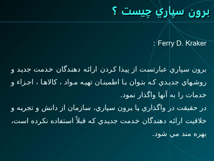 برونسپاري-فعاليتها4