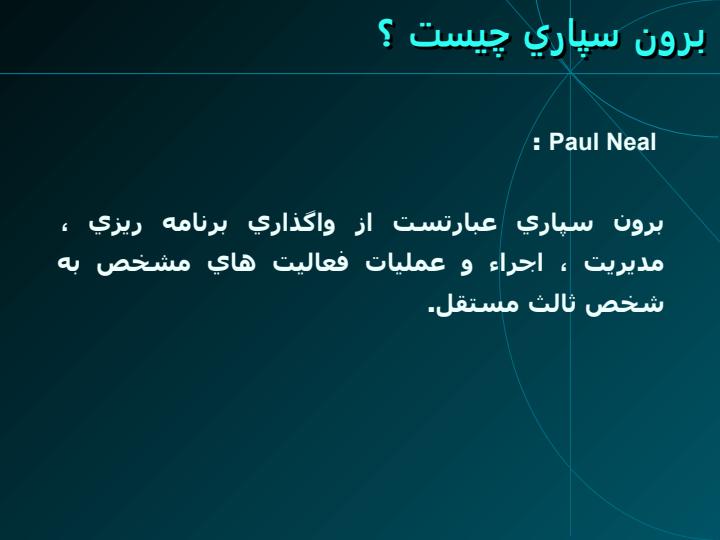 برونسپاري-فعاليتها5