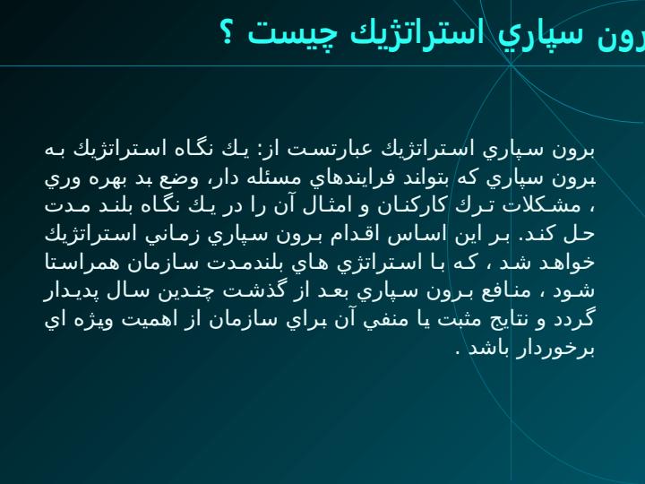 برونسپاري-فعاليتها6