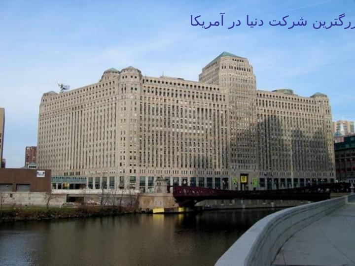 بزرگترين-تالار-دنيا-در-ژاپن1