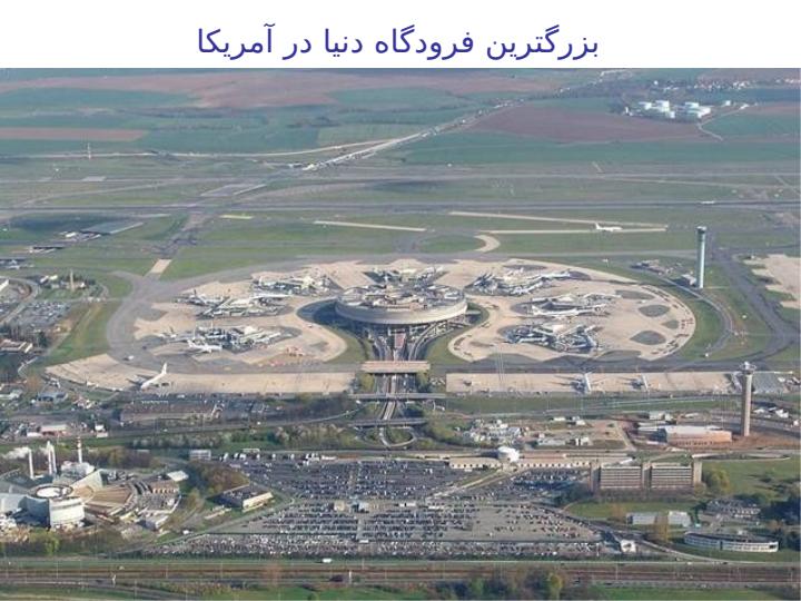 بزرگترين-تالار-دنيا-در-ژاپن3