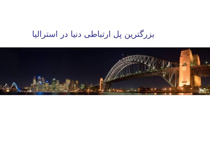 بزرگترين-تالار-دنيا-در-ژاپن4