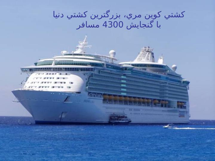 بزرگترين-تالار-دنيا-در-ژاپن6