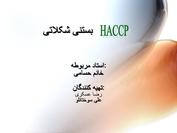بستني-شكلاتي1