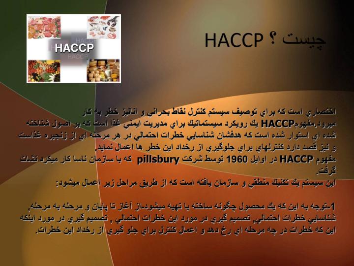 بستني-شكلاتي5