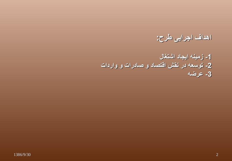 بسته-بندی-روغن-نباتی1