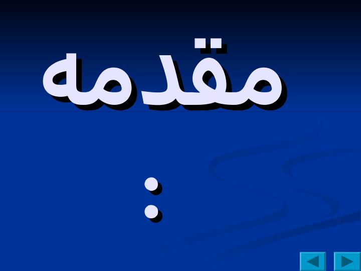 بسته-بندی-مواد-غذایی2