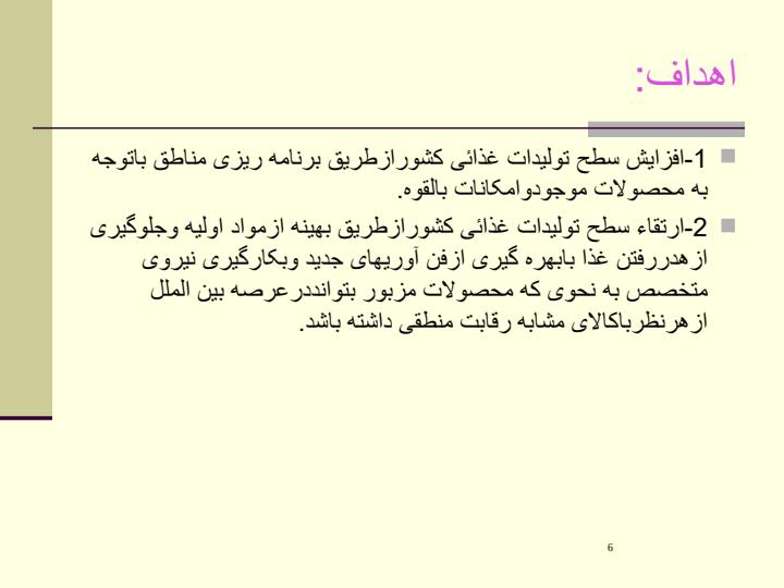 بسته-بندی5