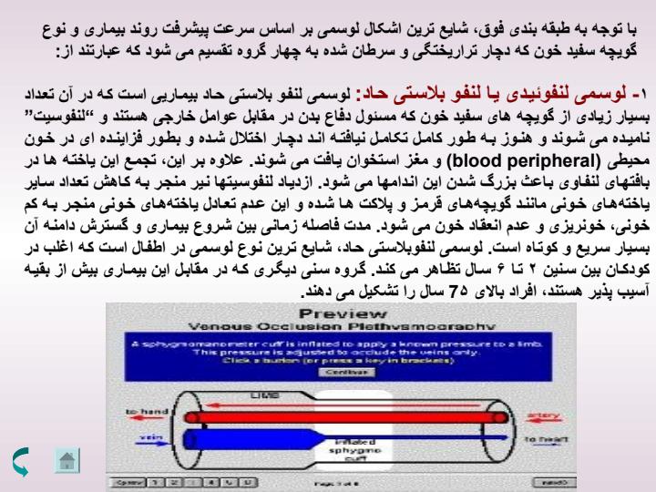 بلاد-کنسر5