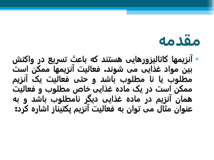 بلانچینگ1