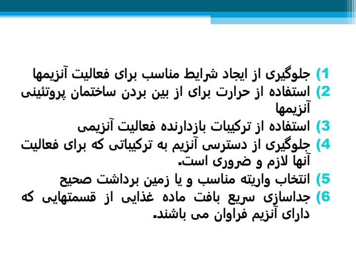 بلانچینگ3