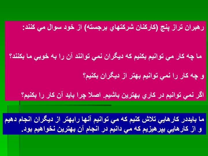 بلاي-تبحر5