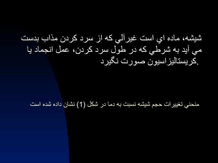 به-نام-خدا3