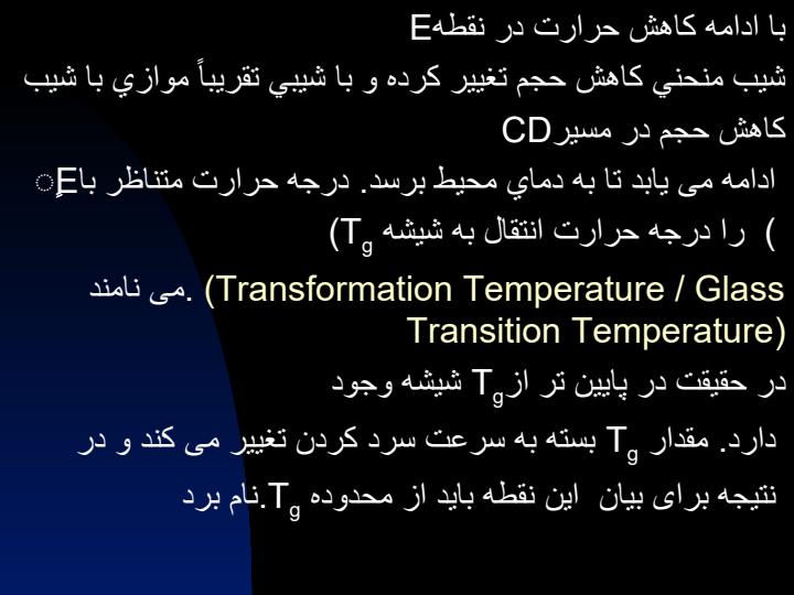 به-نام-خدا6