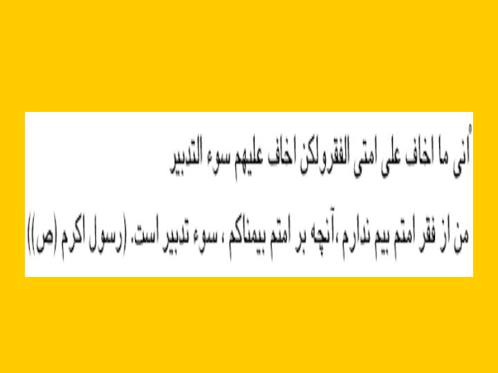 بهبود-مستمر-فرآیندها3