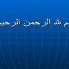 شرایط-بهداشتی-غذاخوری-و-بوفه-های-مدارس