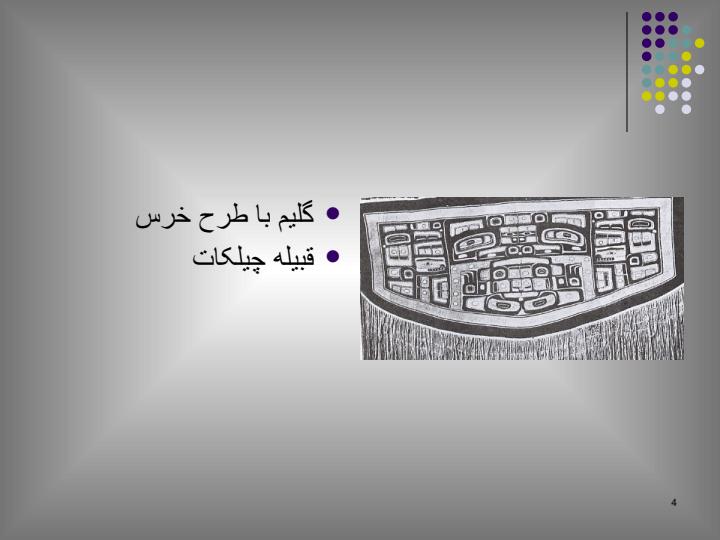 بومیان-امریکا-افریقا-اقیانوسیه3