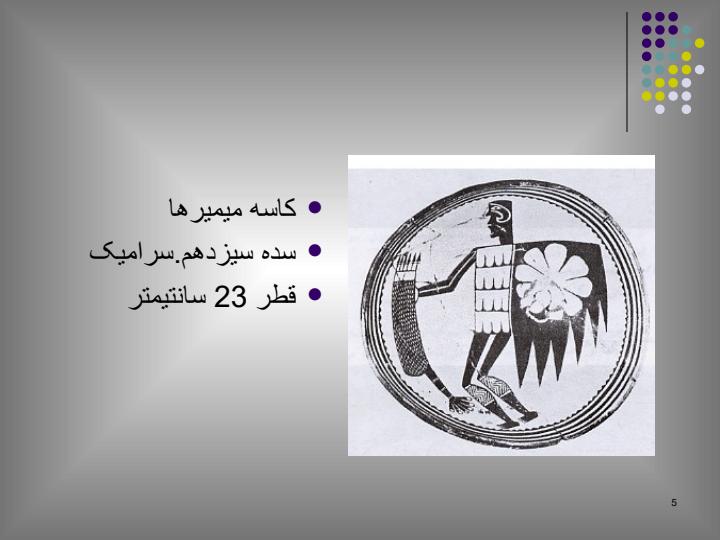 بومیان-امریکا-افریقا-اقیانوسیه4