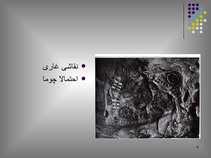 بومیان-امریکا-افریقا-اقیانوسیه5
