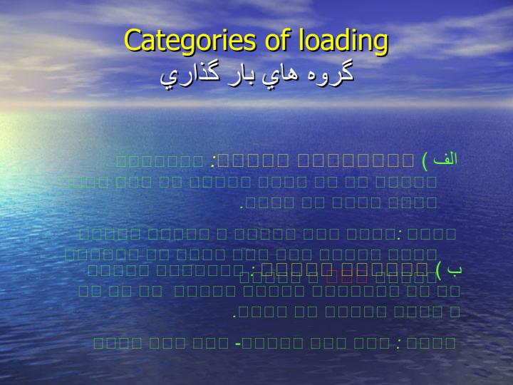 تاثير-نيروي-باد-در-طراحي-مخازن1