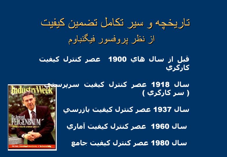 تعاريف-كيفيت5