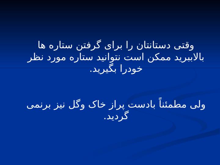 تعـالي-سـازمـان1
