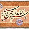 عوامل-تعیین-کننده-رفتار-جمعی