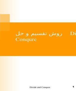 روش-تقسيم-و-حل-Divide-and-Conqure