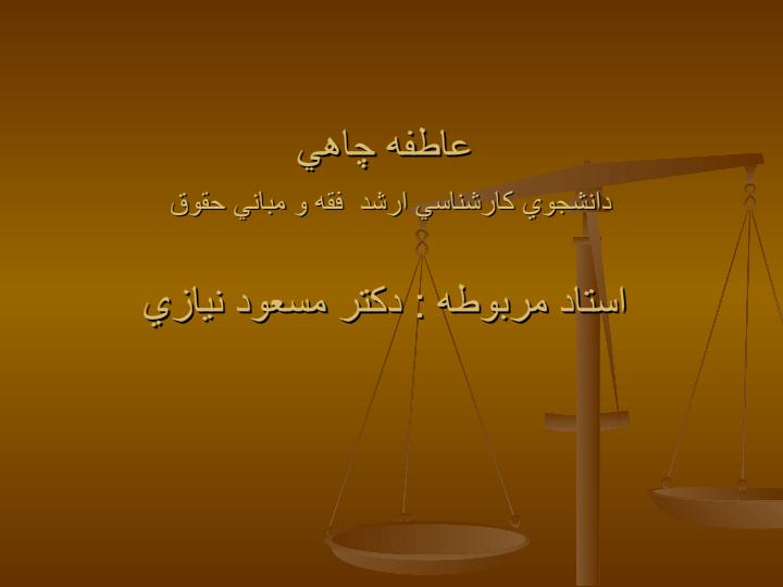 حقوق-سیاسی1