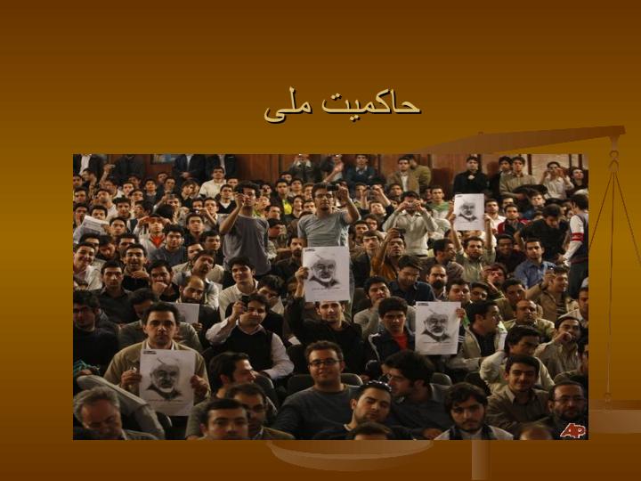 حقوق-سیاسی4
