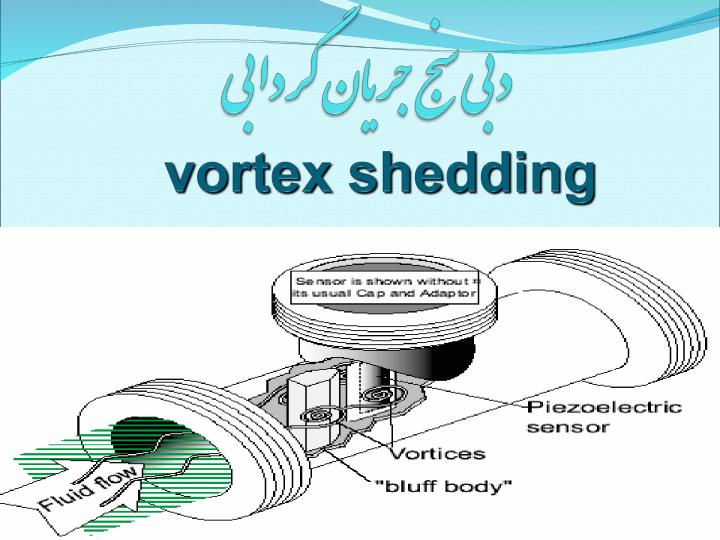 دبی-سنج-گردابی-Omidvar1