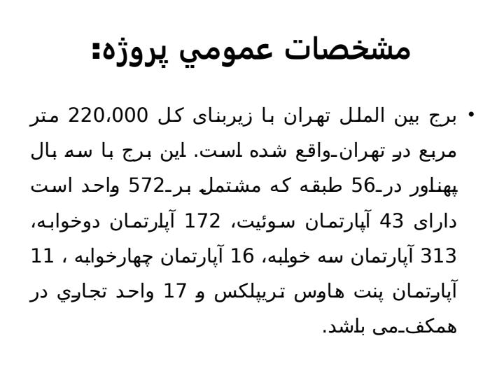 درك-و-بيان1