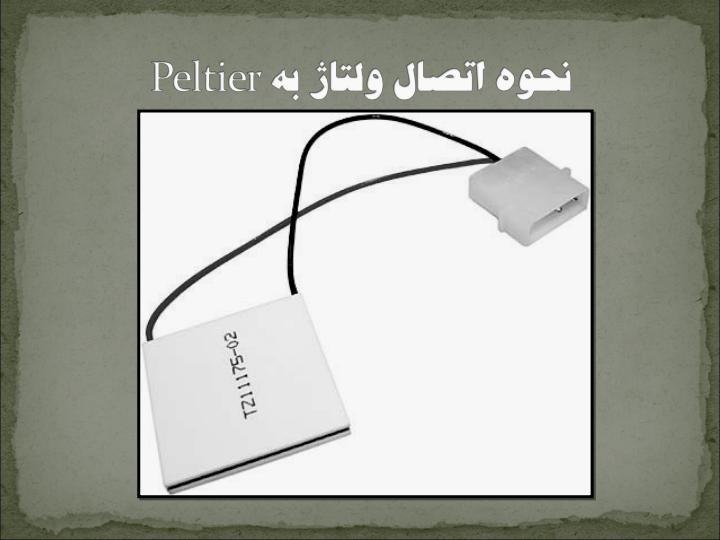 درویشی4