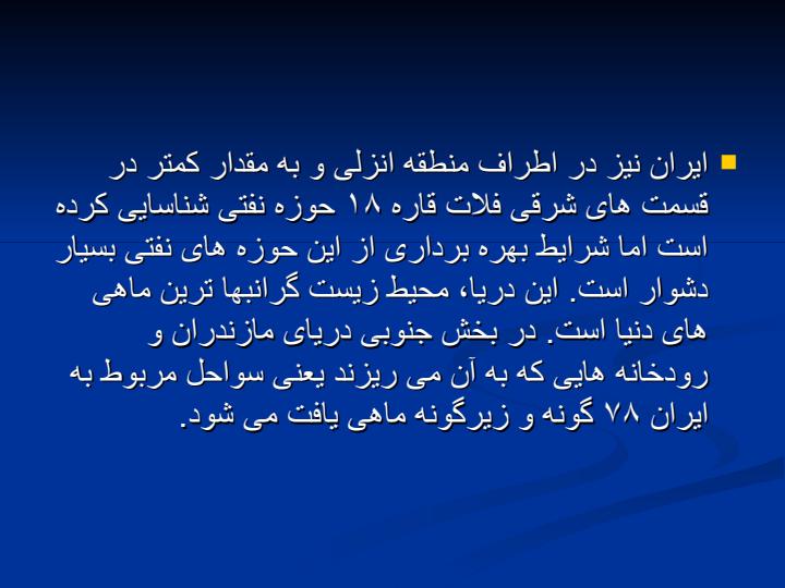 درياچه-مازندران4