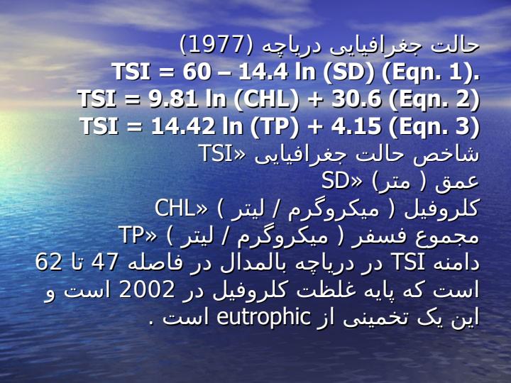 دریاچه-پامدال1